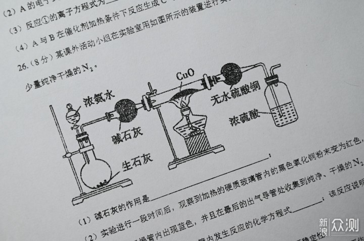 重要文件即时搞定，不用插电就能打印_新浪众测