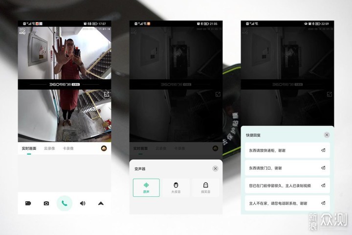 女声变男声居家更安全，360可视门铃5MAX双摄_新浪众测