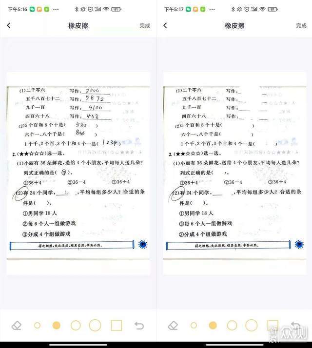 A4纸张随时打印，汉印MT810便携式打印机体验_新浪众测