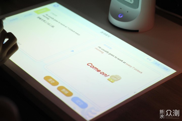 不正经台灯，内置投影仪的AR学习机灯体验_新浪众测