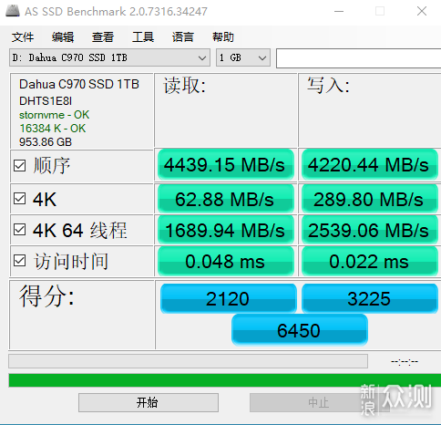 全程不掉速！大华PCI-E 4.0固态硬盘C970评测_新浪众测