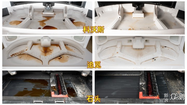 科沃斯VS追觅VS石头！2022年顶级扫地机横评_新浪众测