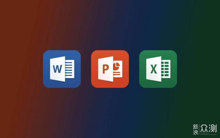 细评Officr的优缺点，这里告诉你真香定理_新浪众测