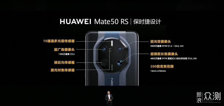 时隔两年 领势而出——华为MATE50 _新浪众测