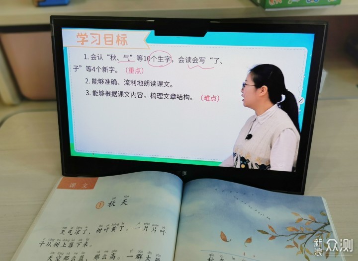 三重护眼认证，孩子学习法宝，教多多E13平板_新浪众测