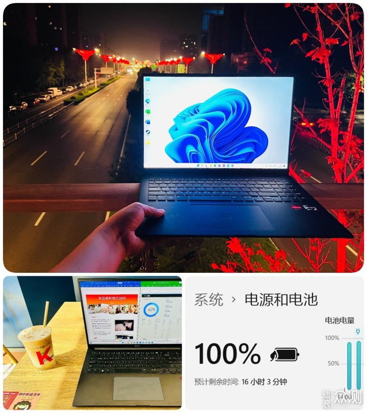 AMD版gram？锐龙“芯”，LG Ultra全面实测_新浪众测