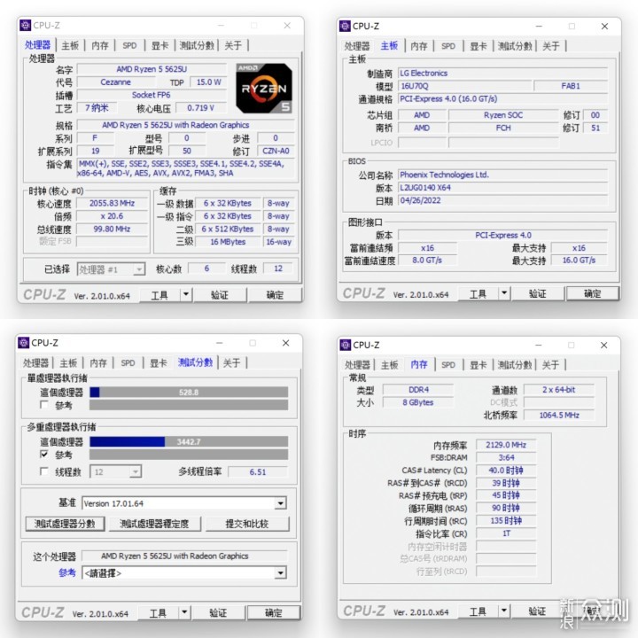 AMD版gram？锐龙“芯”，LG Ultra全面实测_新浪众测