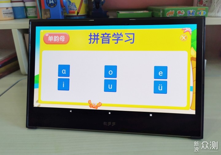 三重护眼认证，孩子学习法宝，教多多E13平板_新浪众测