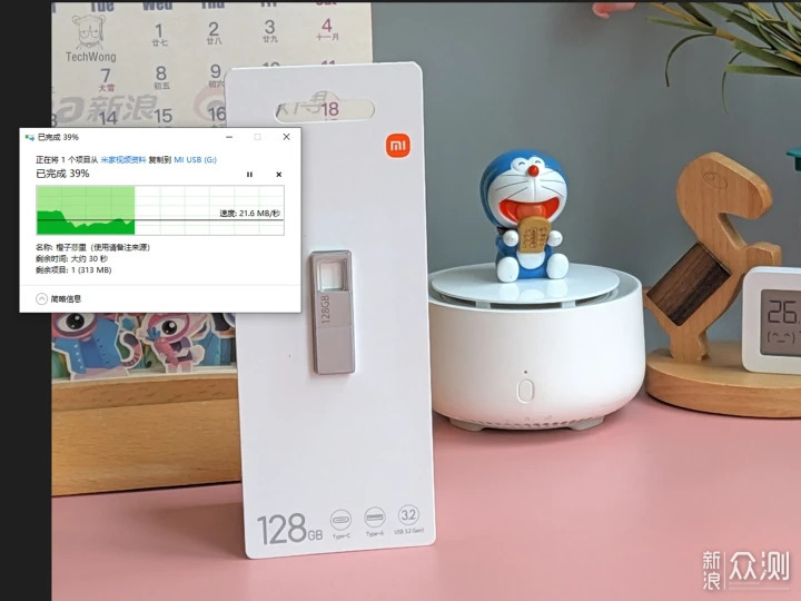 小米双接口U盘它到底怎么样？它好不好用？_新浪众测