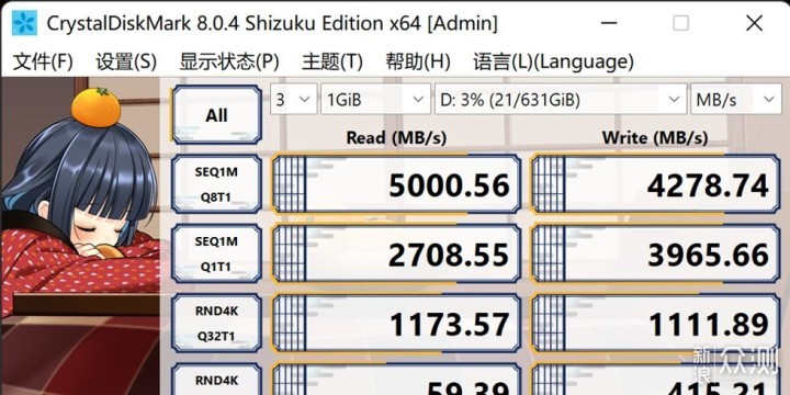 13代发布前装套旧平台值不值？729元Z690装机_新浪众测