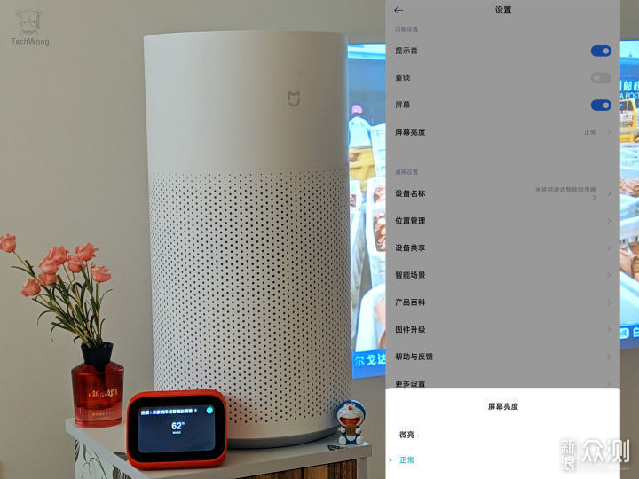 加湿器哪个牌子好？选米家纯净式智能加湿器2_新浪众测