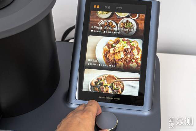 米家烹饪机器人，全智能多功能的厨房神器_新浪众测