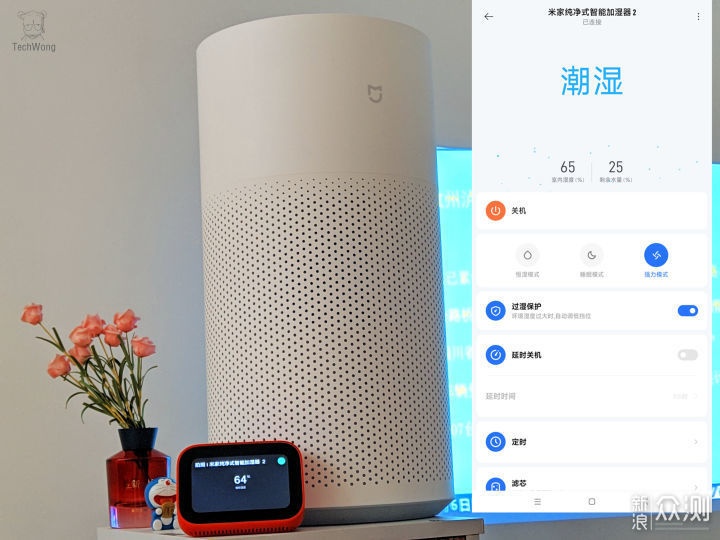 加湿器哪个牌子好？选米家纯净式智能加湿器2_新浪众测