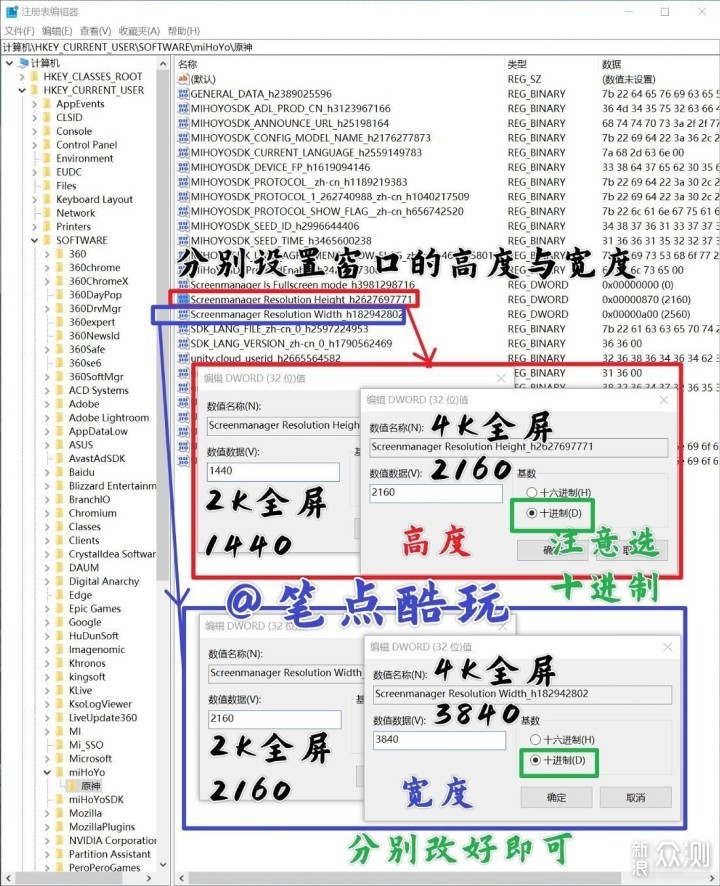 双屏打原神，点击副屏时主屏最小化怎么办？_新浪众测