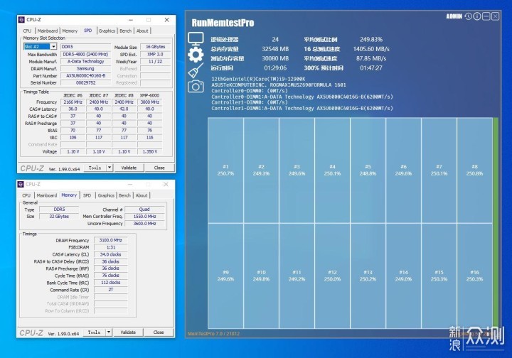 XPG龙耀LANCER吹雪联名内存DDR5 6000开箱试玩_新浪众测