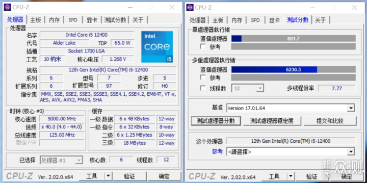 迷你版巨物异形机箱+可超频的12400装机分享_新浪众测