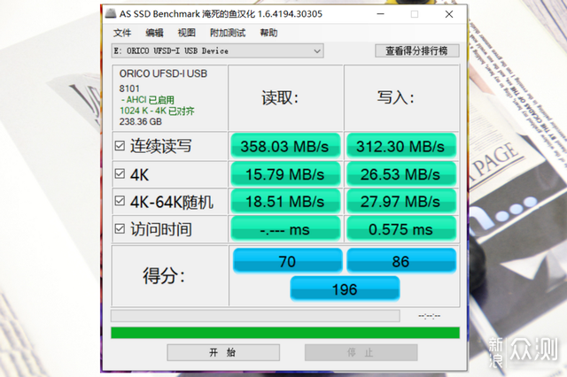 秒级传输实力派，ORICO UFSD-I 快闪U盘评测_新浪众测