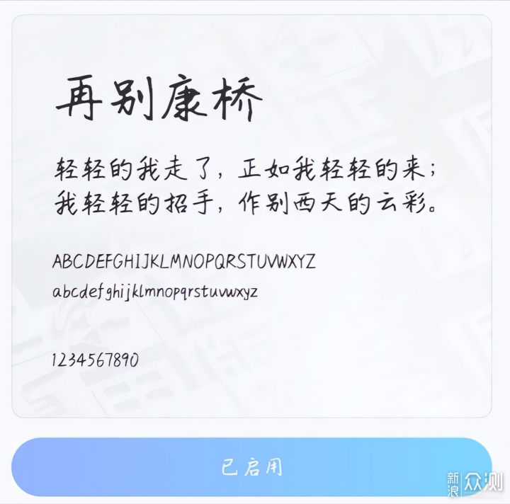 百度输入法持续发力，再推“纸上造字”功能_新浪众测