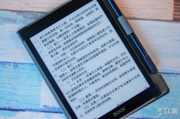 体验和眼睛哪个更重要？文石Tab8：我全都要！_新浪众测