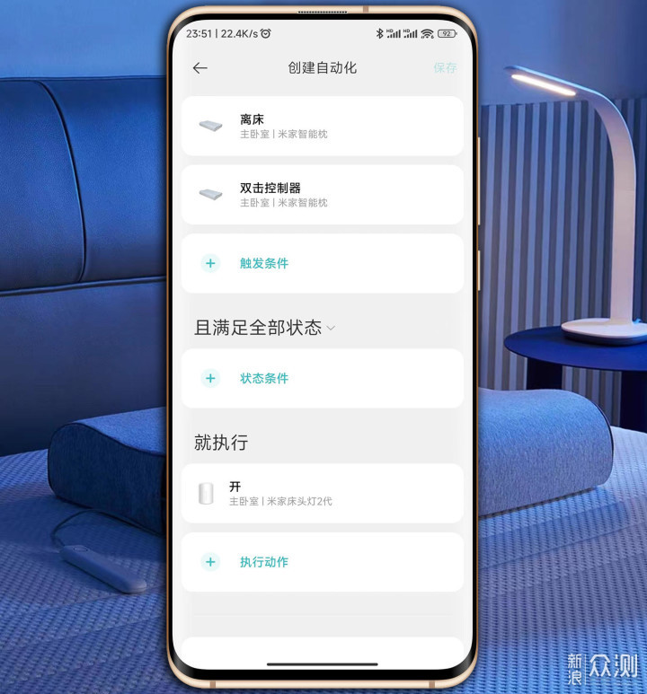 米家智能枕初体验，支持睡眠分析+智能联动_新浪众测