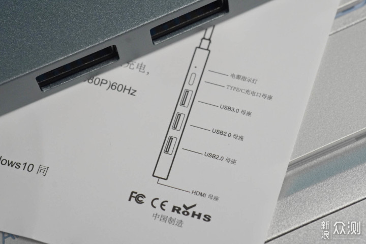 实力扩展，两款五合一Type-C拓展坞使用对比_新浪众测