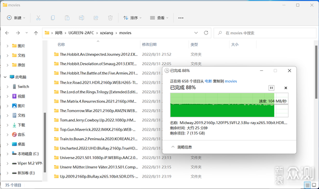 家庭云存储、NAS下载器：绿联私有云DH2100_新浪众测