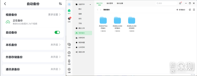 家庭云存储、NAS下载器：绿联私有云DH2100_新浪众测