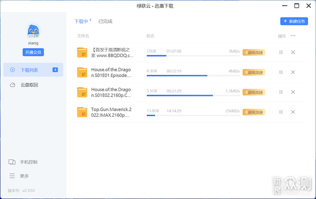 家庭云存储、NAS下载器：绿联私有云DH2100_新浪众测