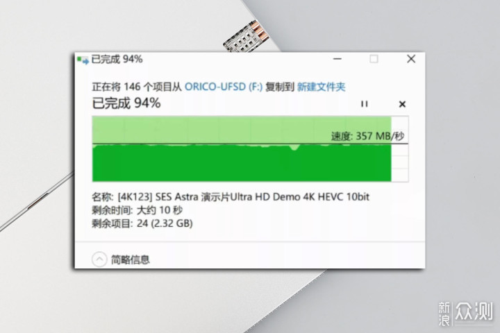 1G文件传输仅需3秒，ORICO快闪U盘评测_新浪众测