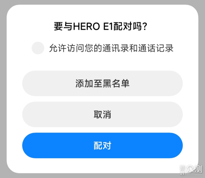 英雄HERO E1：百元耳机也能颜值与实力并存_新浪众测