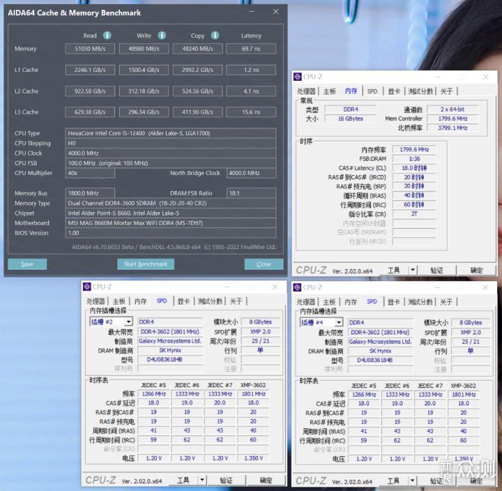 非K酷睿i5-12400也能轻松超频5.0GHz，含教程_新浪众测