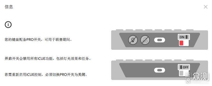 海盗船K70 RGB PRO光轴版测评：经典再升级_新浪众测