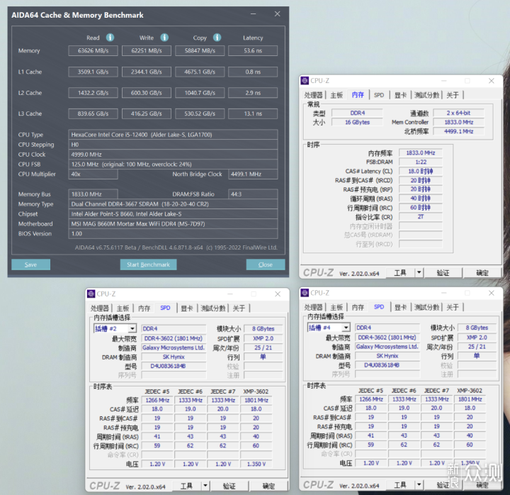 非K酷睿i5-12400也能轻松超频5.0GHz，含教程_新浪众测