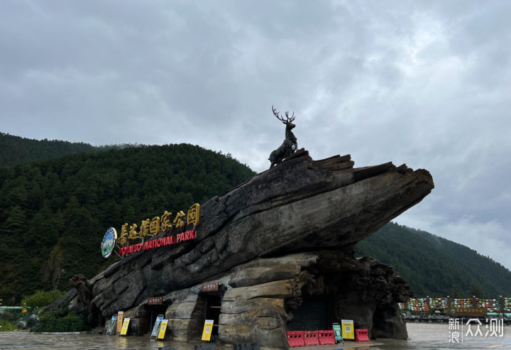 迪庆雨崩登山，香格里拉徒步，丽江古城摆烂_新浪众测