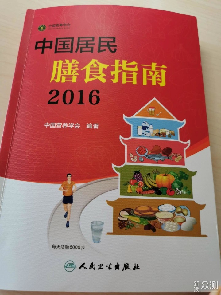 半年减掉40斤肥肉，我是这样做的，特简单_新浪众测