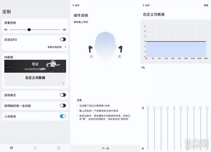 泥炭Air3Deluxe HS耳机测评，高性价比+好音质_新浪众测