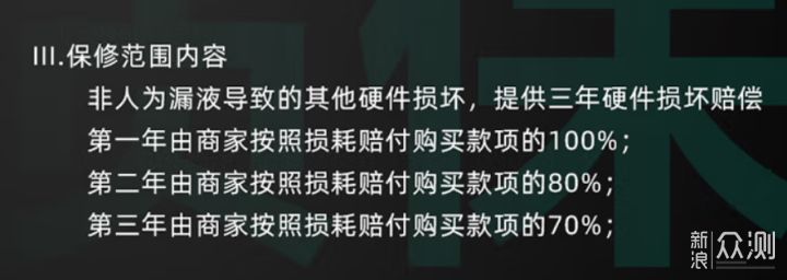 要性价比也要高颜值，纯白主机你心动了吗？_新浪众测