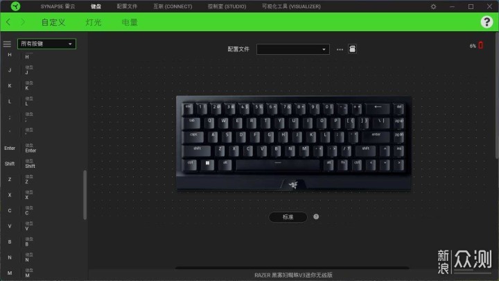 桌搭好物:雷蛇RAZER黑寡妇蜘蛛V3迷你无线开箱_新浪众测