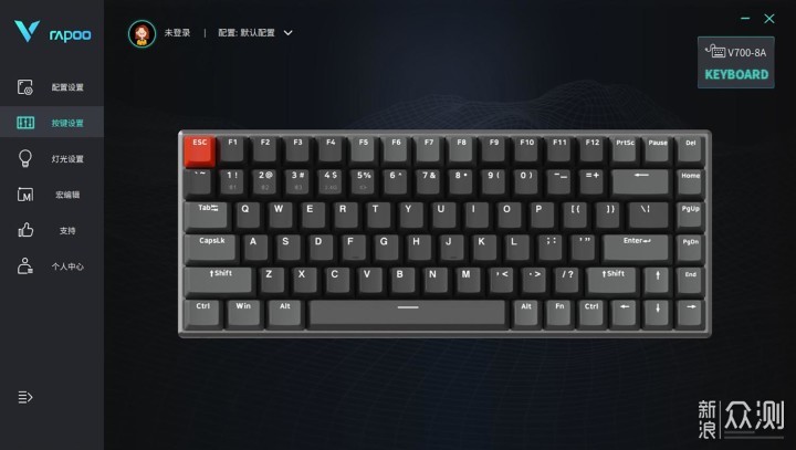 雷柏V700-8A机械键盘体验：多模连接多面能手_新浪众测