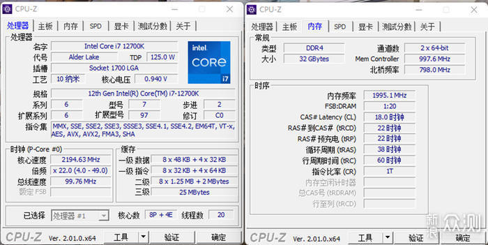 宇瞻 Apacer NOX DDR4 4000 内存开箱简测_新浪众测