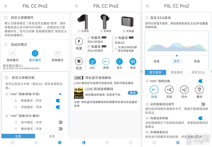 安卓党的叛变！iPhone14 Pro为什么最值得买？_新浪众测