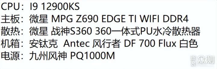 三体&致态，致态TiPro7000三体联名版开箱评测_新浪众测