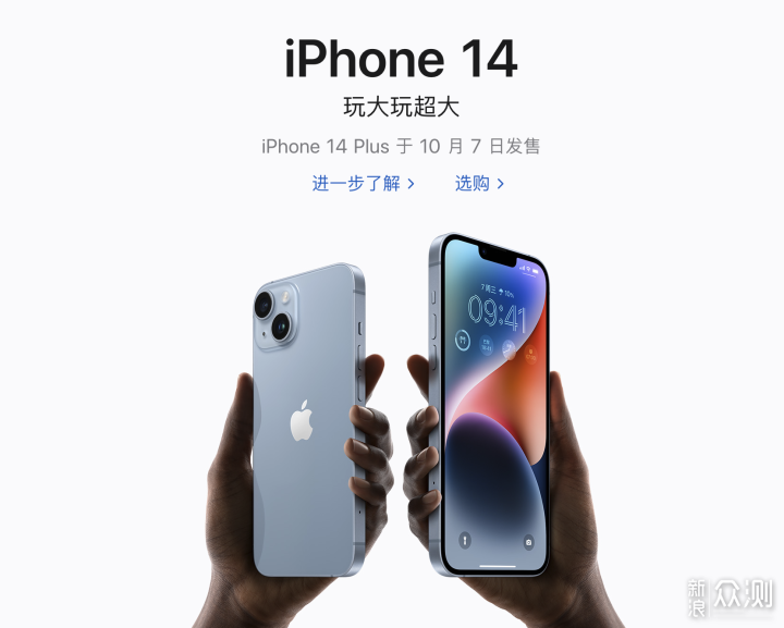 iPhone14 Pro的入手体验_新浪众测