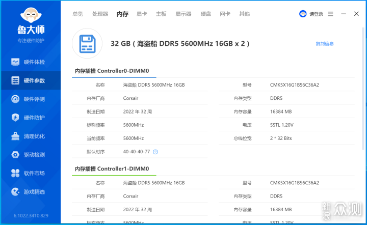 一台适合学生党的高颜值、高性能mini-ITX主机_新浪众测