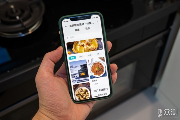 击退“集成灶刺客”？小米集成灶S1安装与使用_新浪众测