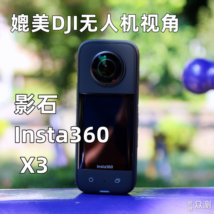 Insta360 X3 使用回数2回‼︎-