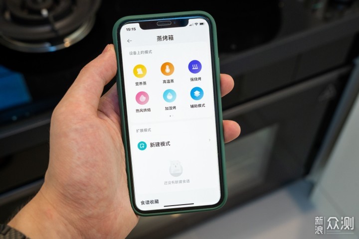 击退“集成灶刺客”？小米集成灶S1安装与使用_新浪众测