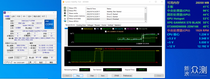 读取7000MB，XPG S70 BLADE固态硬盘_新浪众测