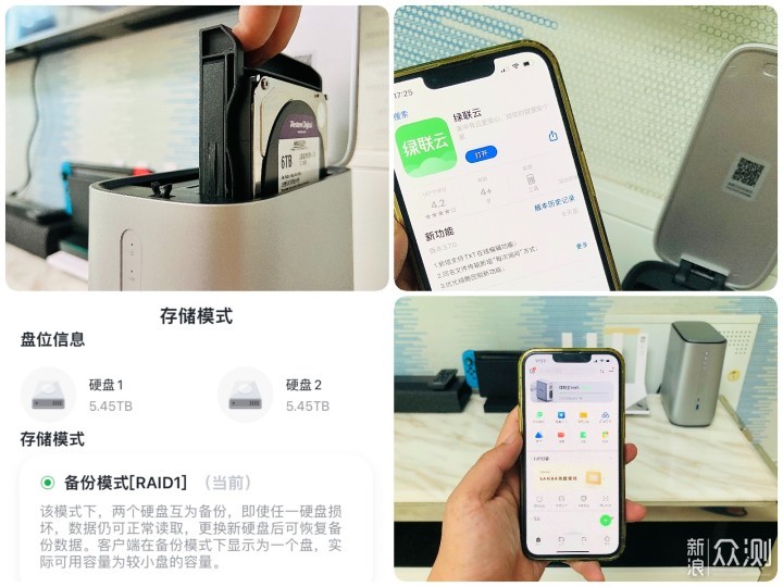 如何玩转NAS？易用+好用+够用，绿联NAS体验_新浪众测