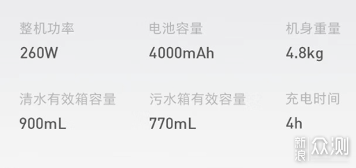 高性价比旗舰，双滚刷的石头洗地机A10 Plus_新浪众测